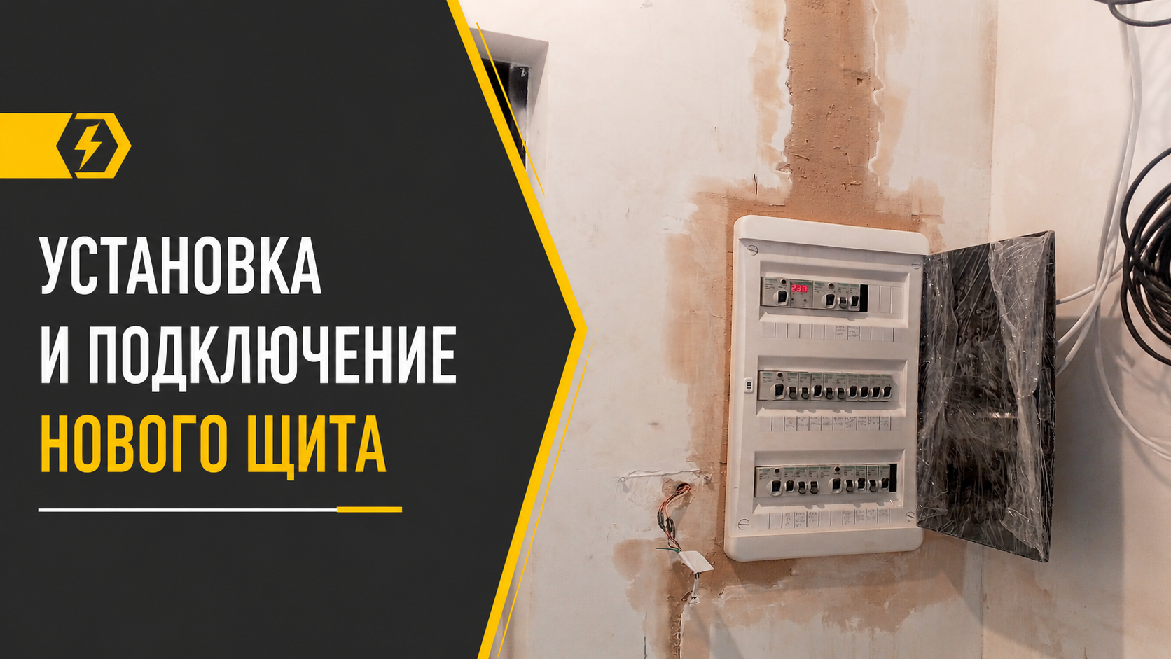 Блок розеток
